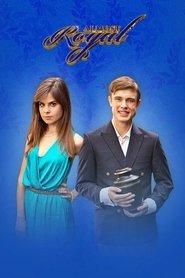 Almost Royal Season 2 Episode 2