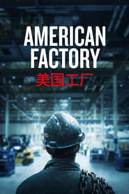 American Factory American Factory
