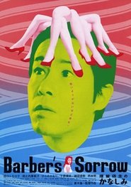 Barber’s Sorrow Barber’s Sorrow