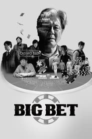 Big Bet Season 1 Episode 8