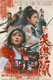 Invincible Swordsman Invincible Swordsman