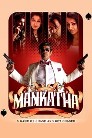 Mankatha Mankatha