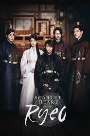 Moon Lovers: Scarlet Heart Ryeo Season 1 Episode 17