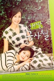 My Daughter, Geum Sa-Wol Season 1 Episode 20