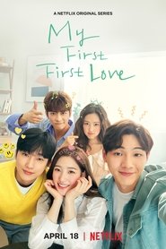 My First First Love My First First Love