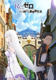 Re:ZERO -Starting Life in Another World- Season 1 Episode 12