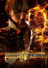 The King of Fighters: Destiny The King of Fighters: Destiny