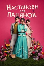 The Lady’s Companion Season 1 Episode 6
