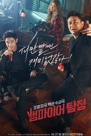 Vampire Detective Season 1 Episode 10