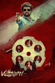 Vettaiyan Vettaiyan