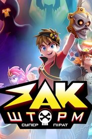 Zak Storm Season 1 Episode 2