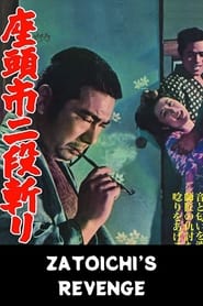 Zatoichi’s Revenge